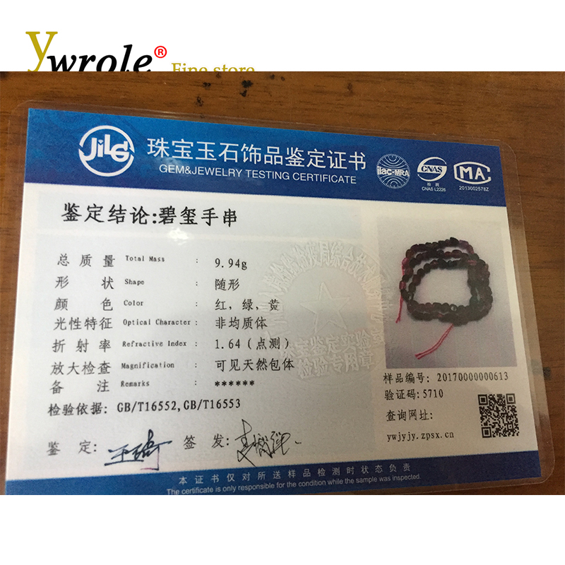 อัญมณีที่ผ่านกระบวนการหยาบ 8x1 - Jewelry Making Process บทวิจารณ์และราคา
