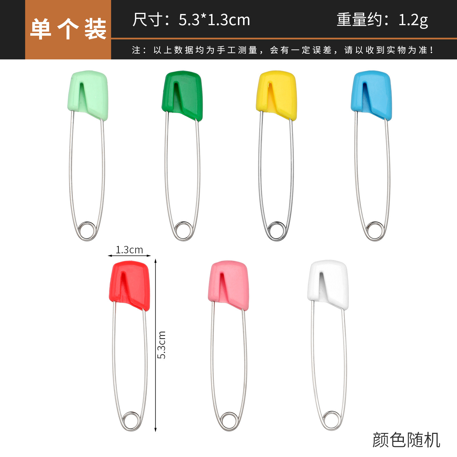 เข็มกลัดนิรภัยสำหรับเด็กทารก ท - Head Pin Assorted บทวิจารณ์และราคา