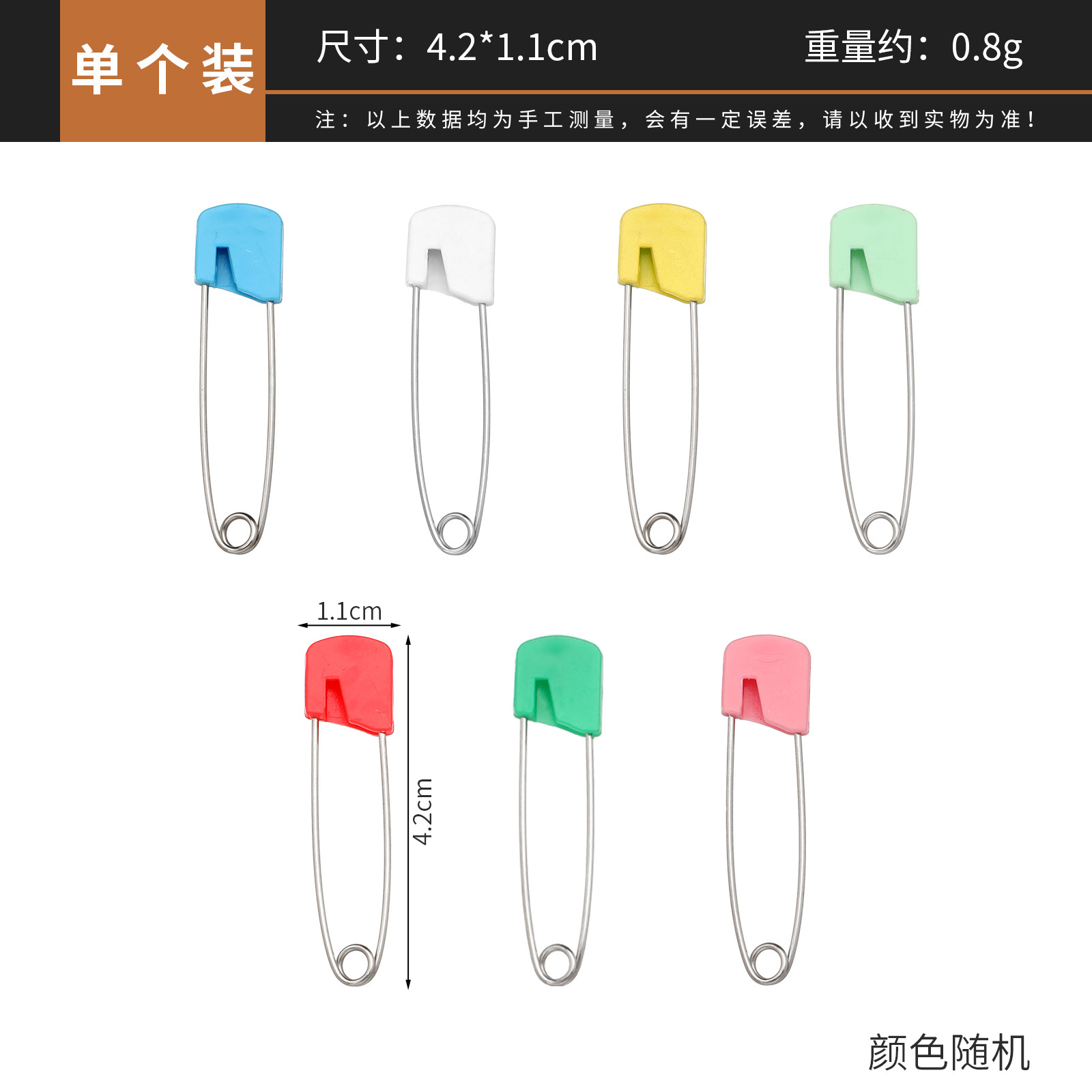 เข็มกลัดนิรภัยสำหรับเด็กทารก ท - Head Pin Assorted บทวิจารณ์และราคา